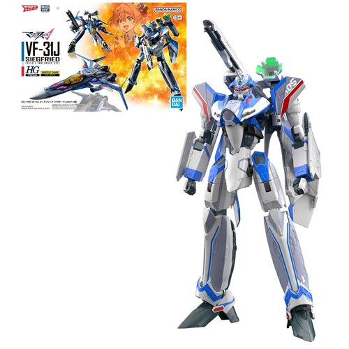 Bandai Macross HG 1/100 VF-31J Siegfried Immelmann Use Model Kit