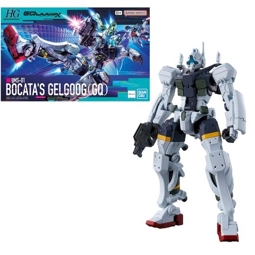 Bandai Gundam HG 1/144 GQuuuuuuX Mobile Suit B Tentative Model Kit