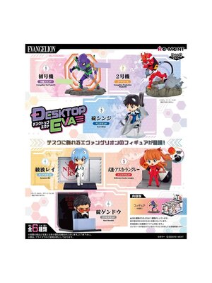 Re-Ment Evangelion Mini Figure 6cm Desq Desktop