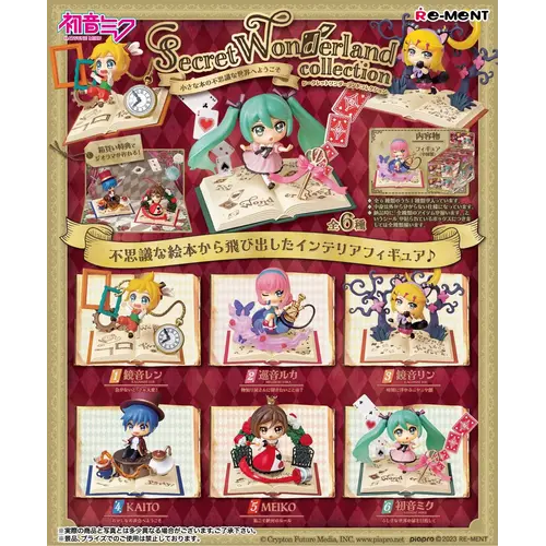 Re-Ment Hatsune Miku Mini Figure 6cm Secret Wonderland Mystery Collection