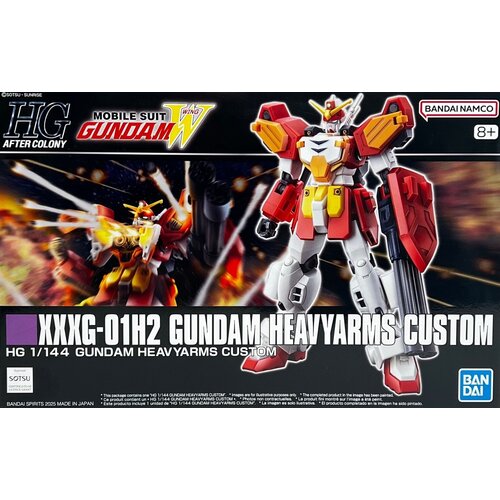 Bandai Gundam HG Gundam Heavyarms Custom Model Kit