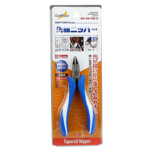 Godhand Godhand Craft Grip Series Tapered Metal Nipper GH-CN-120-S