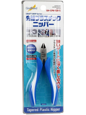 Godhand Godhand Craft Grip Series Tapered Plastic Nipper GH-CPN-120-S