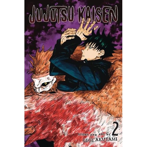 Dark Dragon Books Jujutsu Kaisen 2 NL Manga Comic Vervloekte Baarmoeder