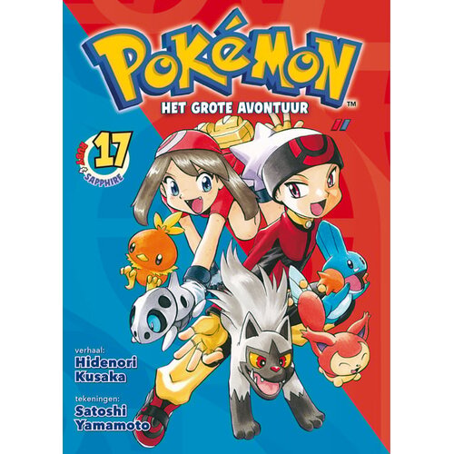 Dark Dragon Books Pokemon Manga 17 Het Grote Avontuur Softcover NL