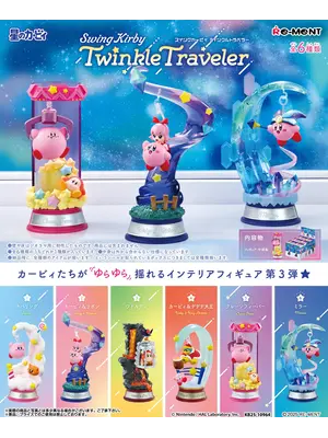Re-Ment Kirby Swing Twinkle Traveler mystery Box Japan Import