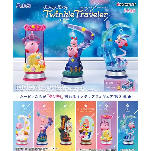 Re-Ment Kirby Swing Twinkle Traveler mystery Box Japan Import