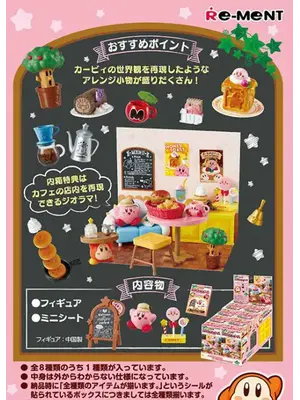 Re-Ment Kirby's Cafe Time Mystery Box Japan Import