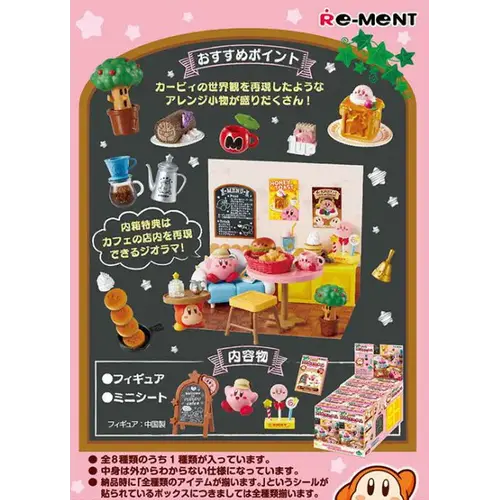 Re-Ment Kirby's Cafe Time Mystery Box Japan Import