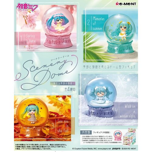 Re-Ment Hatsune Miku Mini Snowglobe Scenery Domes