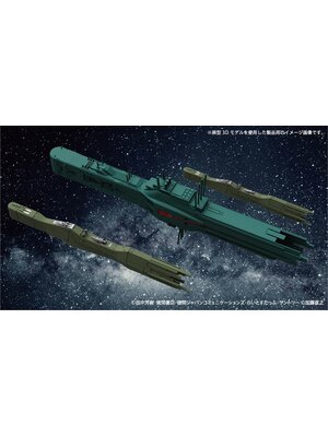 Bandai Legend of Galactic Heroes 1/8000 Hyperion Flagship Model Kit