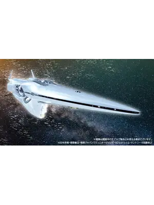 Bandai Legend of The Galactic Heroes 1/8000 Brunhild Model Kit