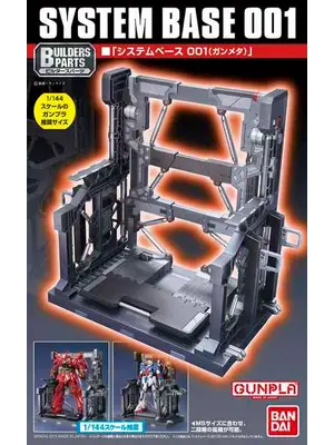 Bandai Gundam System Base 1 Gun Metal Model Kit