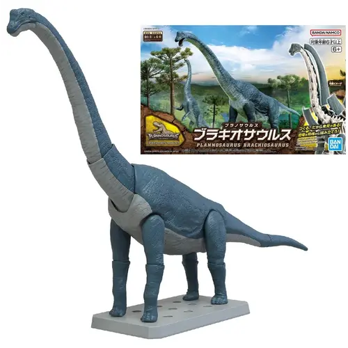 Bandai Plannosaurus Brachiosaurus Model Kit