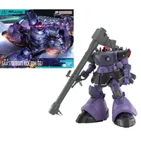 Gundam GquuuuuuX MS-09 Gaia's Ortega's Rick Dom (GQ) Model Kit