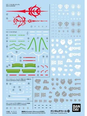 Bandai Gundam GQuuuuuux 2 Decal 140 Model Kit