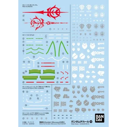 Bandai Gundam GQuuuuuux 2 Decal 140 Model Kit