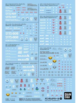 Bandai Gundam Decal 141 Gundam Seed Freedom Multiuse Model Kit