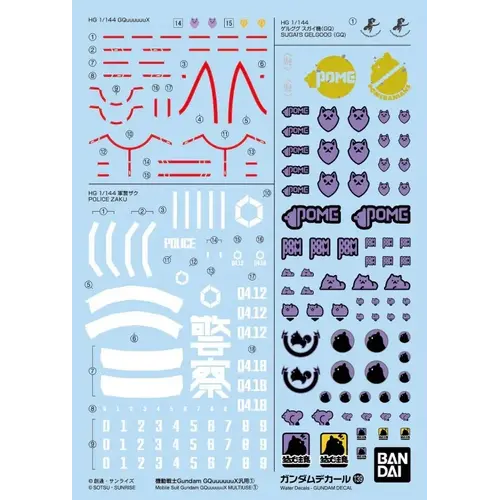 Bandai Gundam GQuuuuuuX 1 Decal Model Kit 139