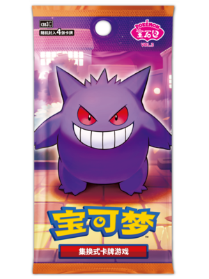 The Pokemon Company Pokemon TCG Gem Pack Vol.3 China Booster