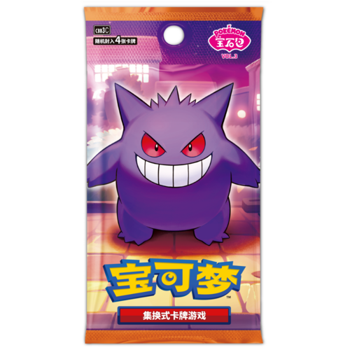 The Pokemon Company Pokemon TCG Gem Pack Vol.3 Booster