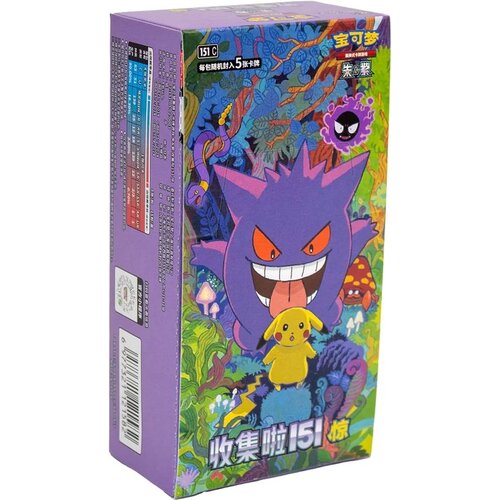 The Pokemon Company Pokemon TCG 151C Surprise Booster Box (15 Boosters) China Import