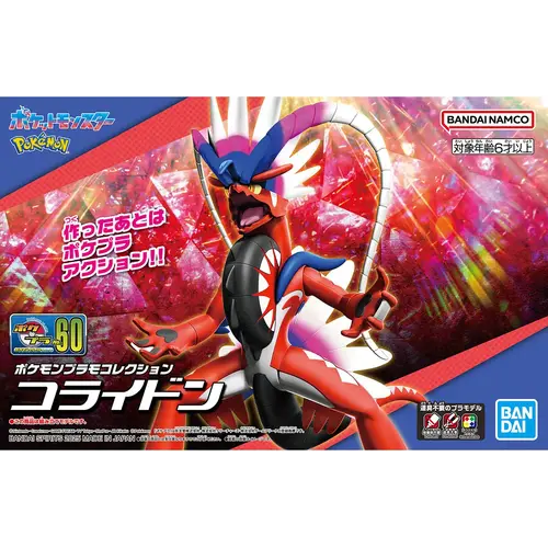 Bandai Pokemon Plamo Collection 60 Koraidon Model Kit