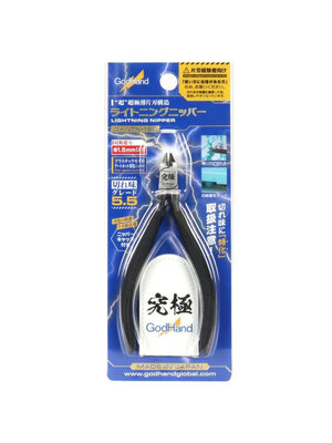 Godhand Godhand Lightning Nipper GH-LTN-120 For Plastic Model Kit