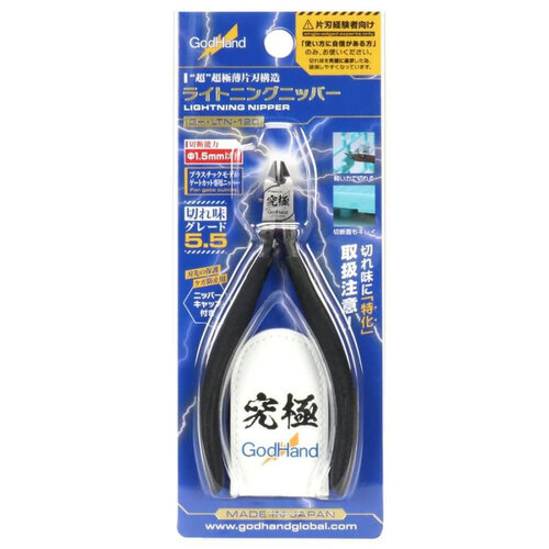 Godhand Godhand Lightning Nipper GH-LTN-120 For Plastic Model Kit