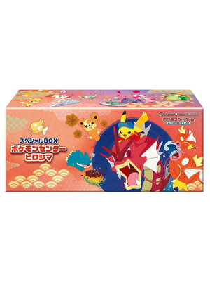 The Pokemon Company Pokemon Center TCG Hiroshima Special Box