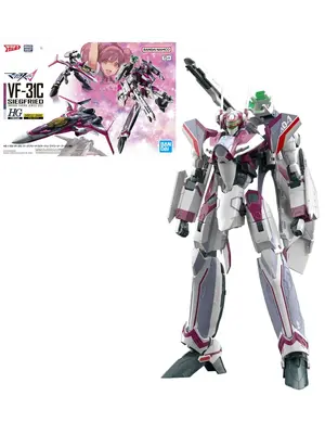 Bandai Macrosss HG 1/100 VF-31C Siegfried (Farina Jenius) Model Kit
