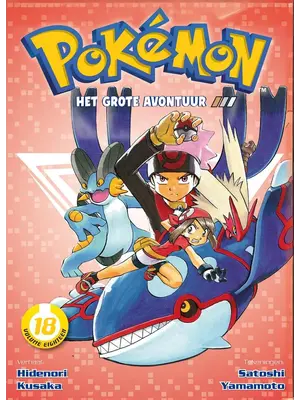 Pokemon Manga 18 Het Grote Avontuur