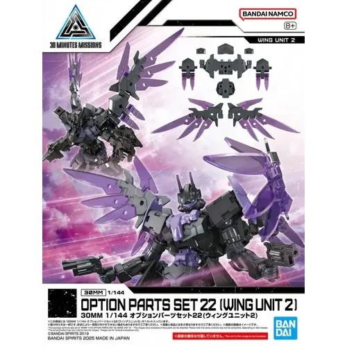 Bandai Gundam 30MM 1/144 Option Parts Set 22 Wing Unit 2 Model Kit