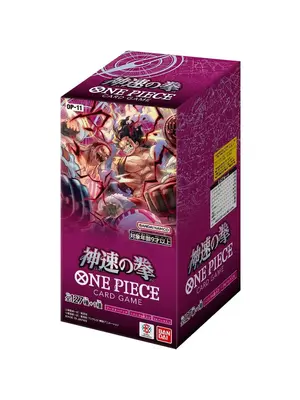 Bandai One Piece OP11-JP A Fist of Divine Speed Booster Box