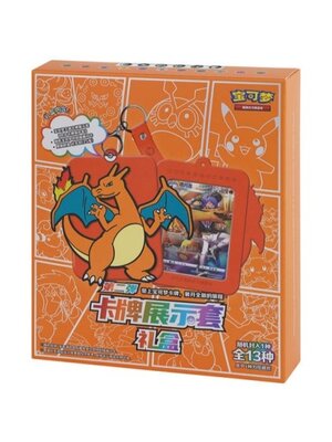 The Pokemon Company Pokemon TCG Charizard Mystery Card Gift Set Keychain China Official