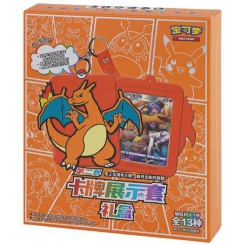 The Pokemon Company Pokemon TCG Charizard Mystery Card Gift Set Keychain China Official