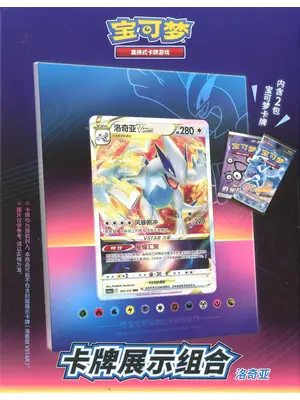 The Pokemon Company Pokemon TCG Mystery Card Display Lugia China Official