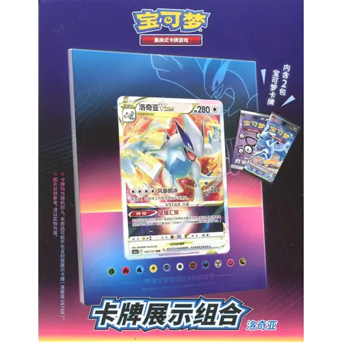 The Pokemon Company Pokemon TCG Mystery Card Display Lugia China Official
