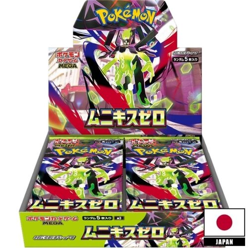 The Pokemon Company Pokemon TCG Perfect Zero Booster Box (30packs)