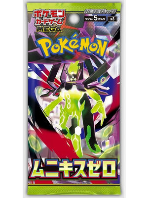 The Pokemon Company Pokemon TCG Perfect Zero Booster Pack