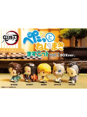 Bushiroad Demon Slayer Petatto Nejimali Mascot Vol 1 Blind Box 4,5cm Figure