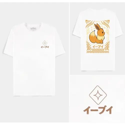 Difuzed Pokemon Eevee Men T-shirt Loose Fit Size XXL