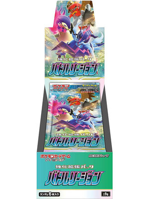 The Pokemon Company Pokemon TCG Battle region Booster Box Japan