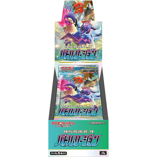 The Pokemon Company Pokemon TCG Battle region Booster Box Japan
