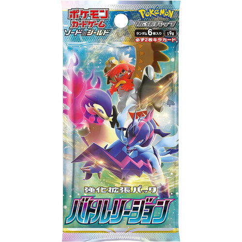 The Pokemon Company Pokemon TCG Battle region Booster Japan