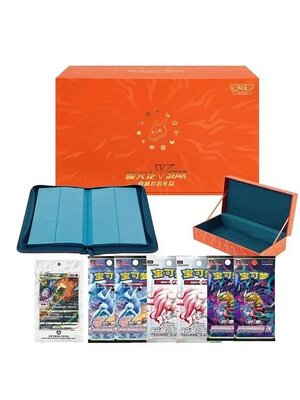 The Pokemon Company Pokemon TCG Charizard V Collection Set Gift Box