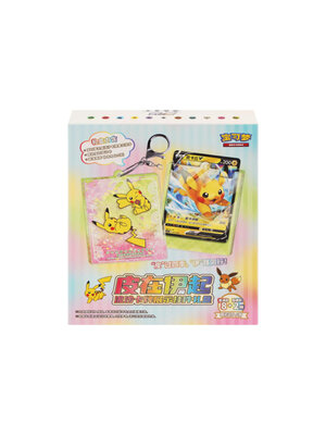 The Pokemon Company Pokemon TCG Quicksand Card Dsplay Pendant Gift Box