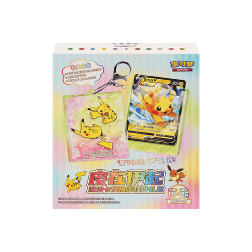 The Pokemon Company Pokemon TCG Quicksand Card Dsplay Pendant Gift Box