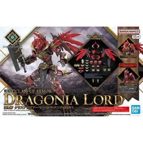 Bandai 30MF Class Up Armor Dragonia Lord Model Kit