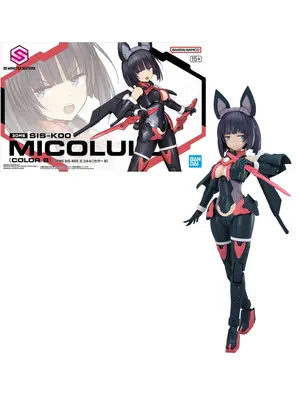 Bandai 30MM SIS-K00 Micolulu Color B Model Kit